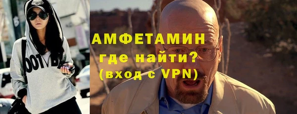 кокаин VHQ Волосово