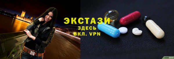 кокаин VHQ Волосово