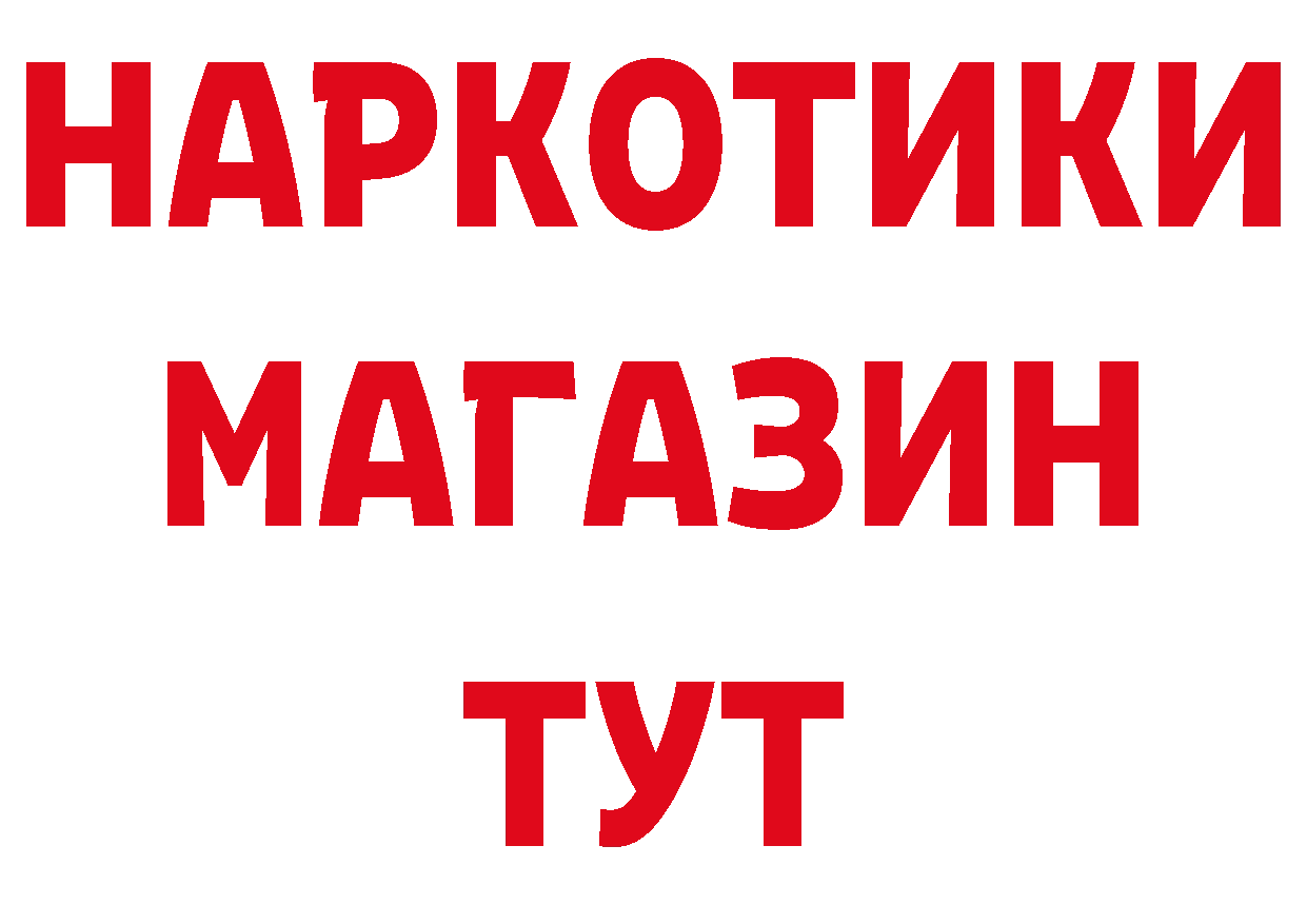 ГЕРОИН афганец как войти площадка hydra Кашин