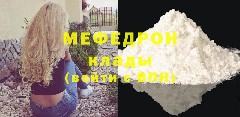 Меф кристаллы  MEGA ССЫЛКА  Кашин 