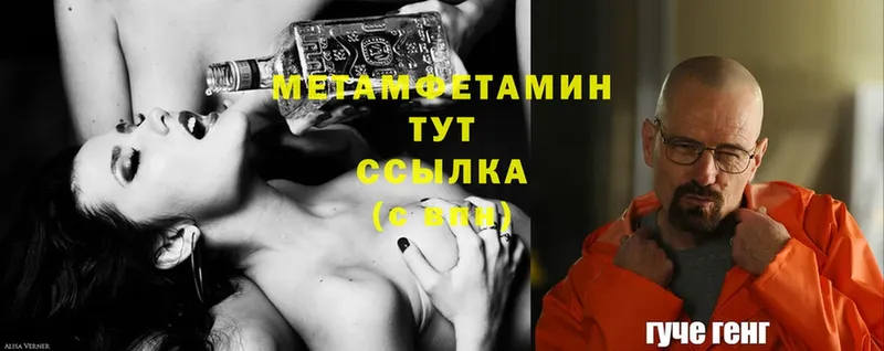 Метамфетамин Methamphetamine  Кашин 